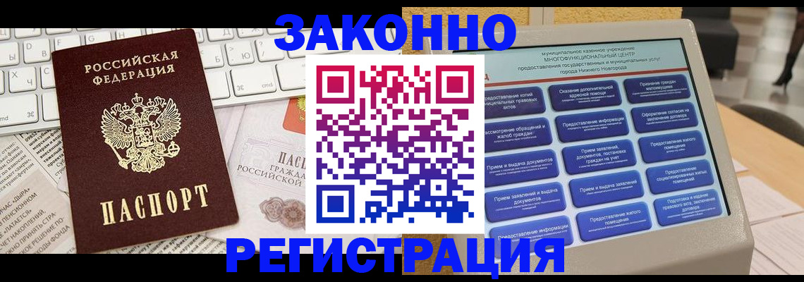 регистрация для школы в Шахунье